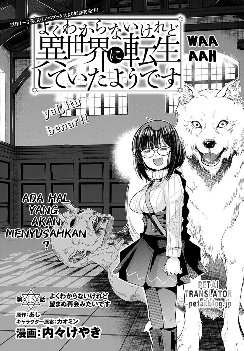 I Don’t Really Get It, but It Looks Like I Was Reincarnated in Another World Chapter 15 Gambar 6