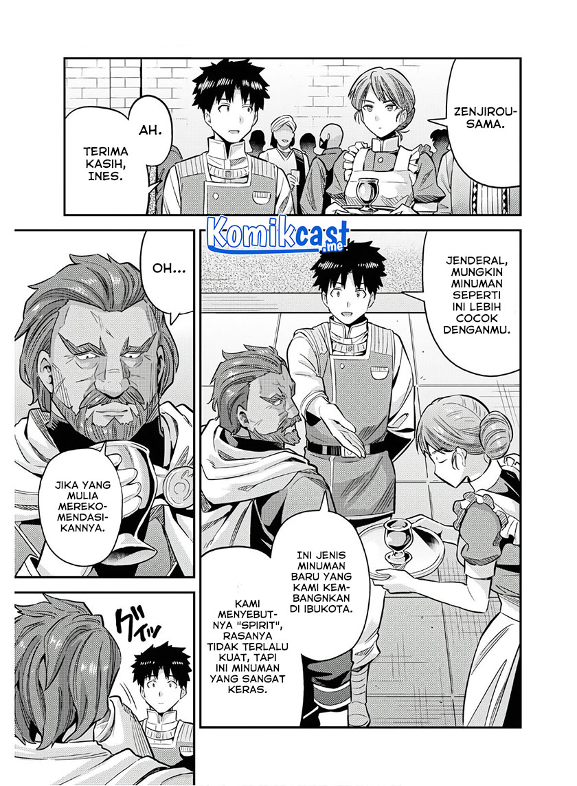  Risou no Himo Seikatsu Chapter 38 Gambar 34