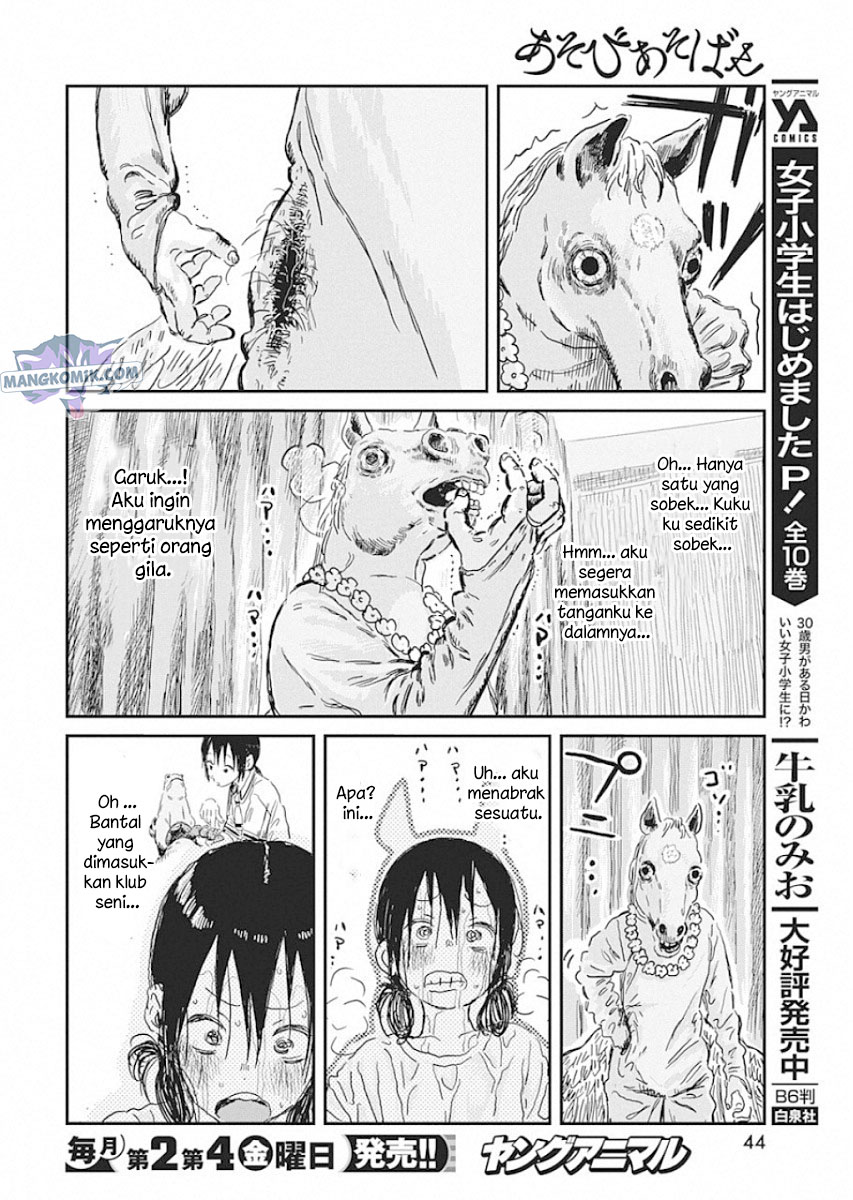 Asobi Asobase Chapter 88 Gambar 15