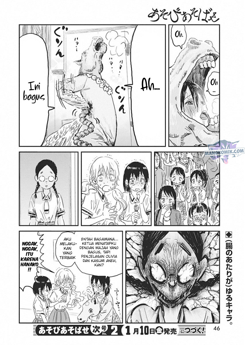 Asobi Asobase Chapter 88 Gambar 17