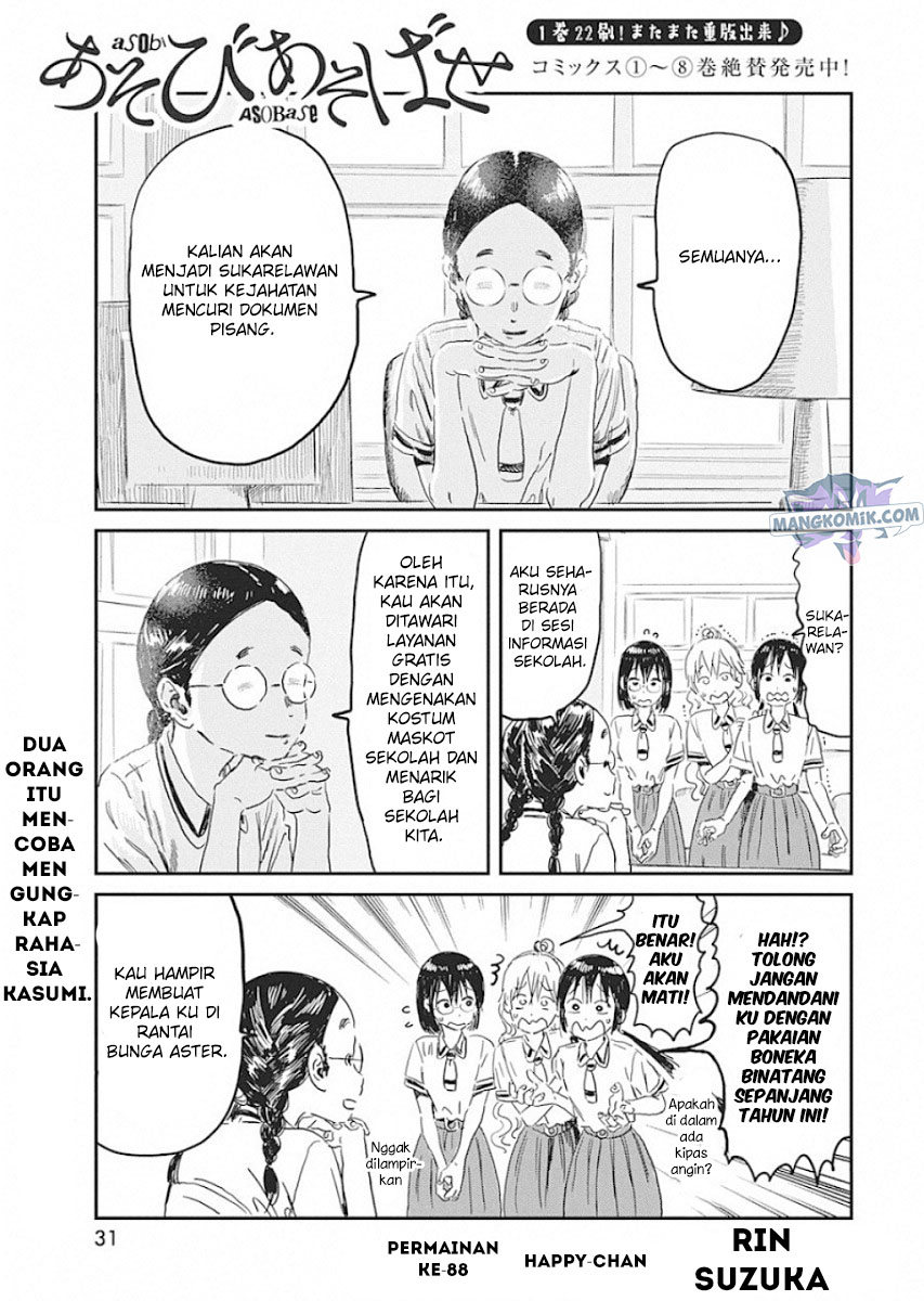 Baca Manga Asobi Asobase Chapter 88 Gambar 2