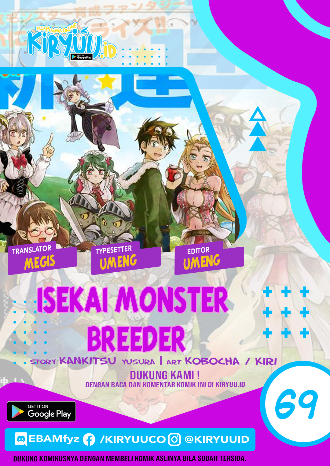 Baca Komik Isekai Monster Breeder Chapter 69 Gambar 1