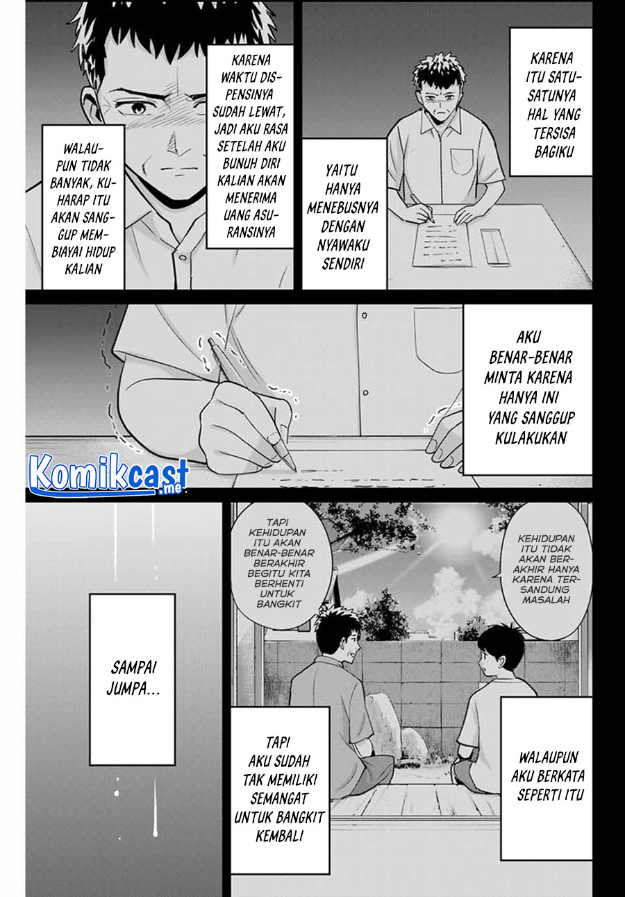 Fukushuu no Kyoukasho Chapter 42 Gambar 16