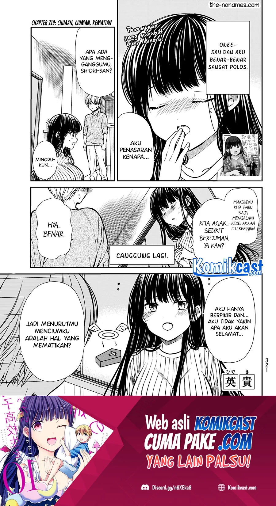 Baca Manga Danshi Koukousei wo Yashinaitai Onee-san no Hanashi Chapter 219 Gambar 2