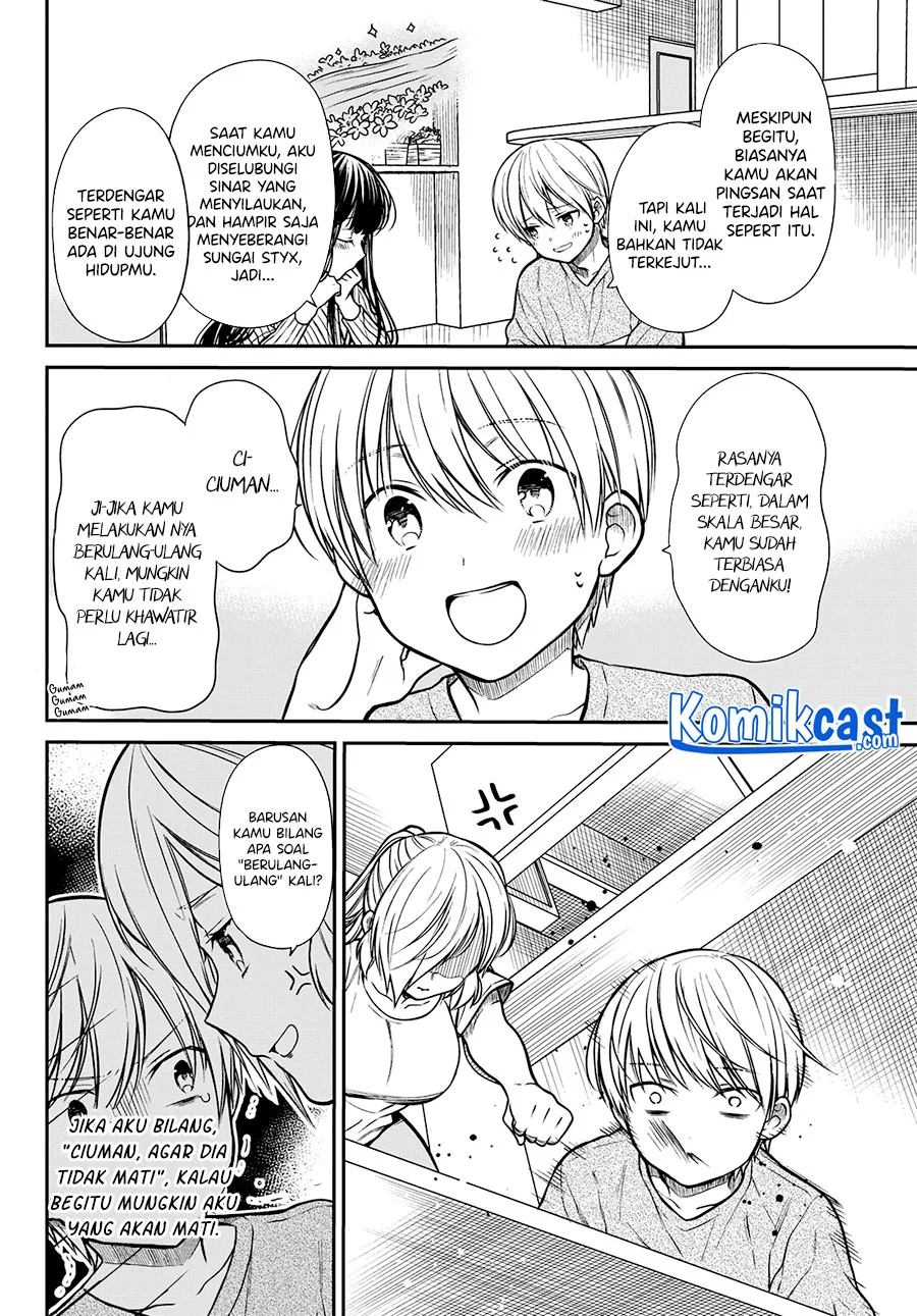 Danshi Koukousei wo Yashinaitai Onee-san no Hanashi Chapter 219 Gambar 3