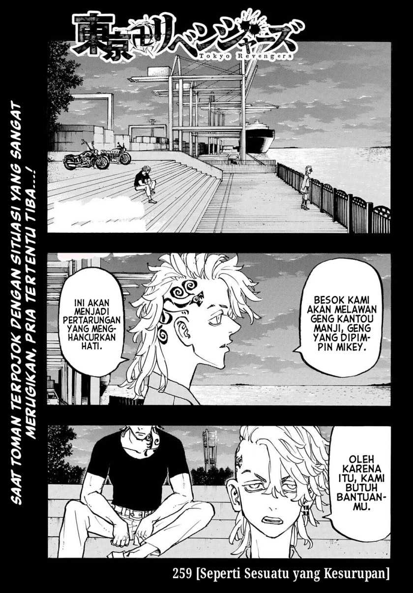 Baca Komik Tokyo卍Revengers Chapter 259 Gambar 1