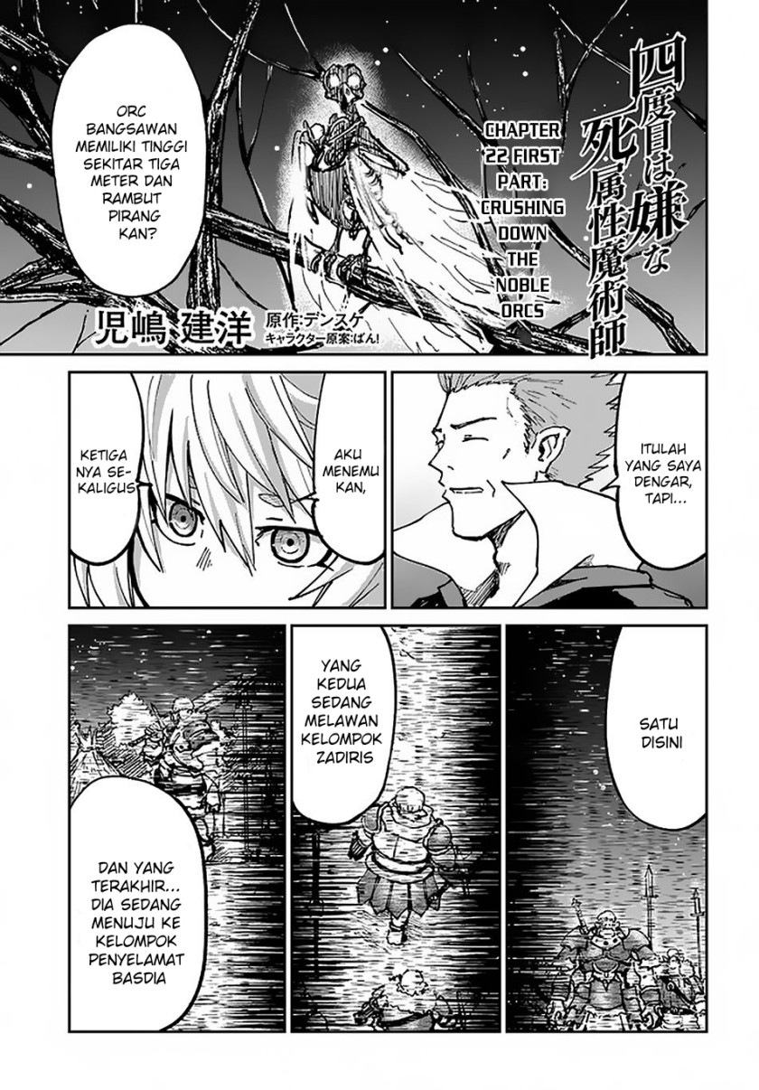 Baca Manga Yondome wa Iya na Shizokusei Majutsushi Chapter 22 Gambar 2
