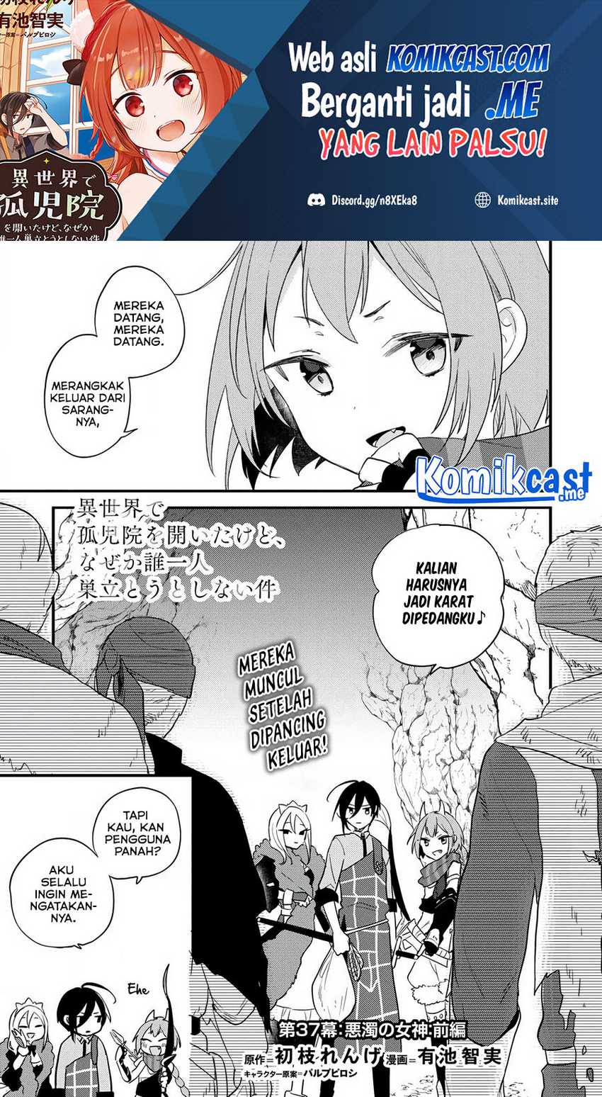 Baca Manga Isekai de Kojiin wo Hiraita kedo, Naze ka Darehitori Sudatou to Shinai Ken Chapter 37 Gambar 2