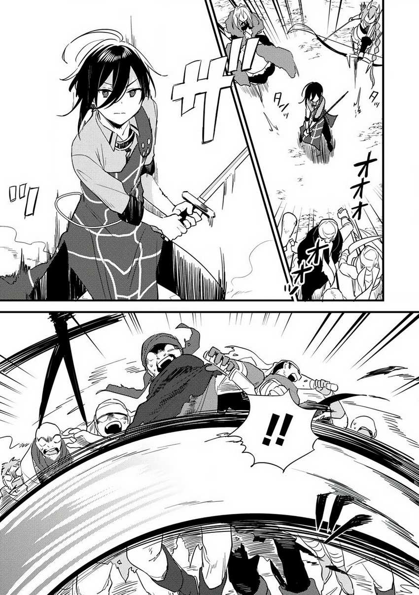 Isekai de Kojiin wo Hiraita kedo, Naze ka Darehitori Sudatou to Shinai Ken Chapter 37 Gambar 6