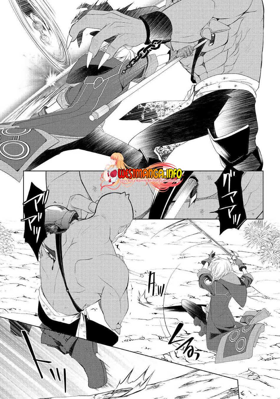 Izure Saikyou no Renkinjutsu Shi? Chapter 21 Gambar 12