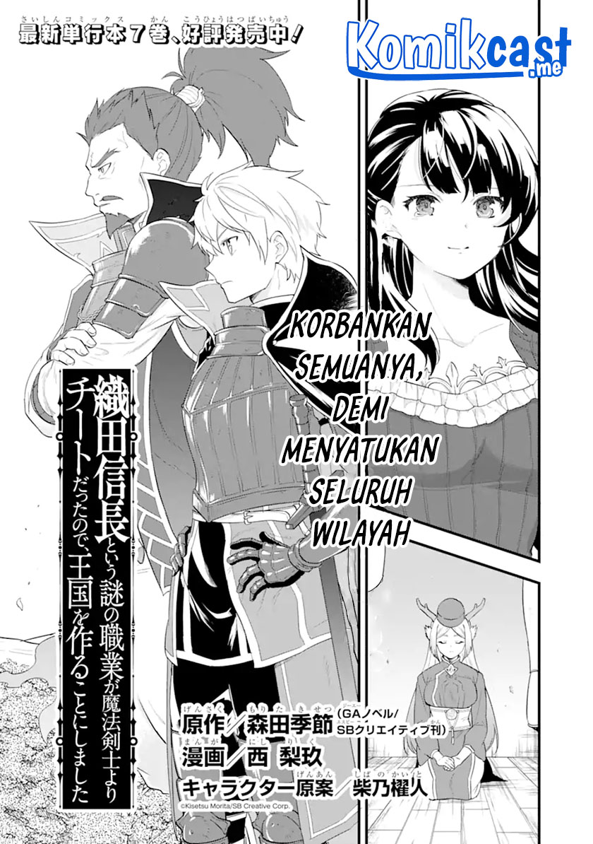Oda Nobunaga to Iu Nazo no Shokugyo ga Mahou Kenshi yori Cheat Dattanode, Oukoku wo Tsukuru Koto ni  Chapter 39.1 Gambar 8