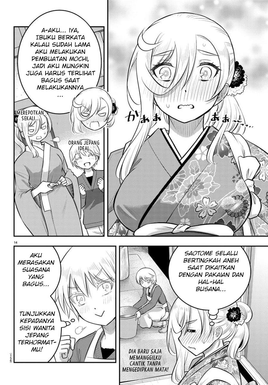 Yankee JK Kuzuhana-chan Chapter 70 Gambar 16