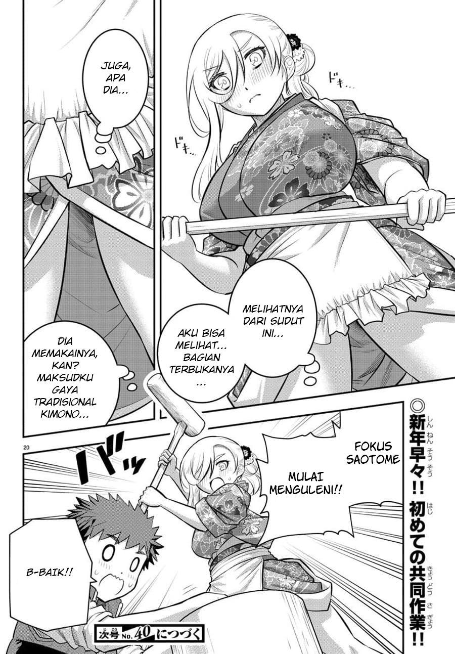 Yankee JK Kuzuhana-chan Chapter 70 Gambar 22