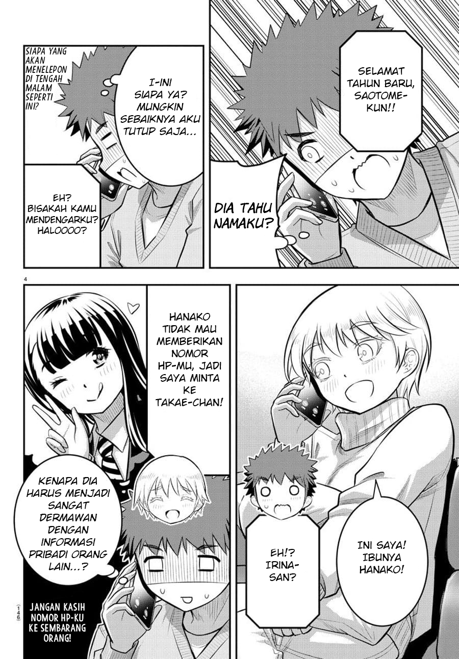 Yankee JK Kuzuhana-chan Chapter 70 Gambar 6