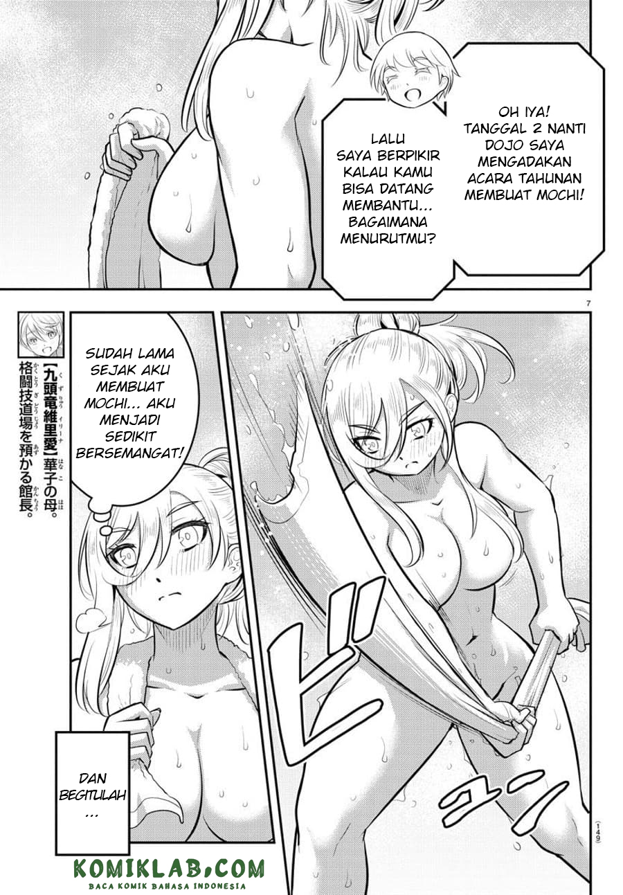 Yankee JK Kuzuhana-chan Chapter 70 Gambar 9