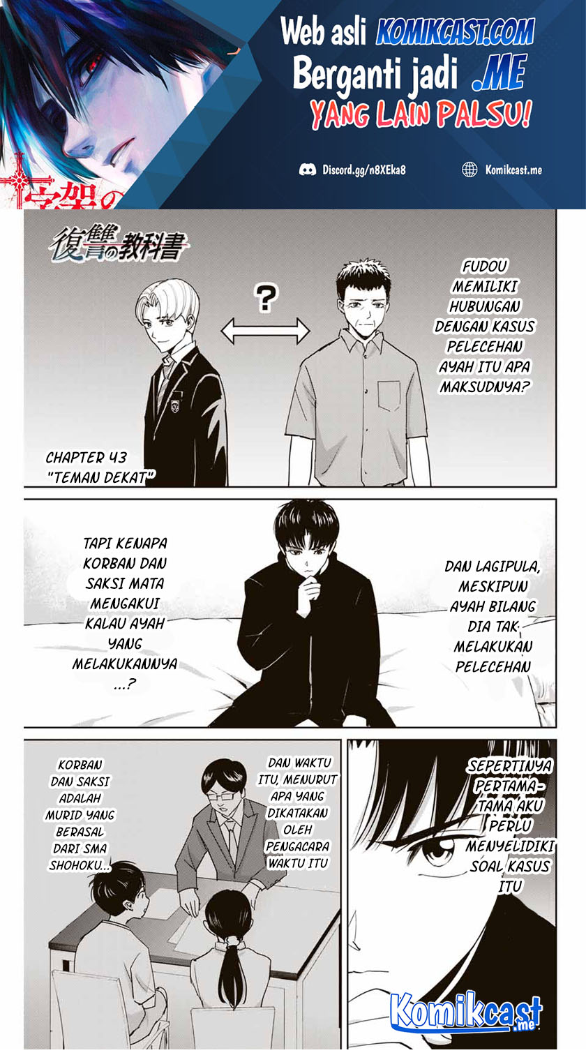 Baca Manga Fukushuu no Kyoukasho Chapter 43 Gambar 2