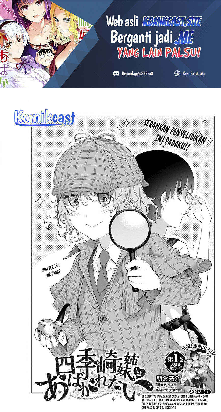 Baca Manga Shikisaki Shimai Wa Abakaretai Chapter 26 Gambar 2
