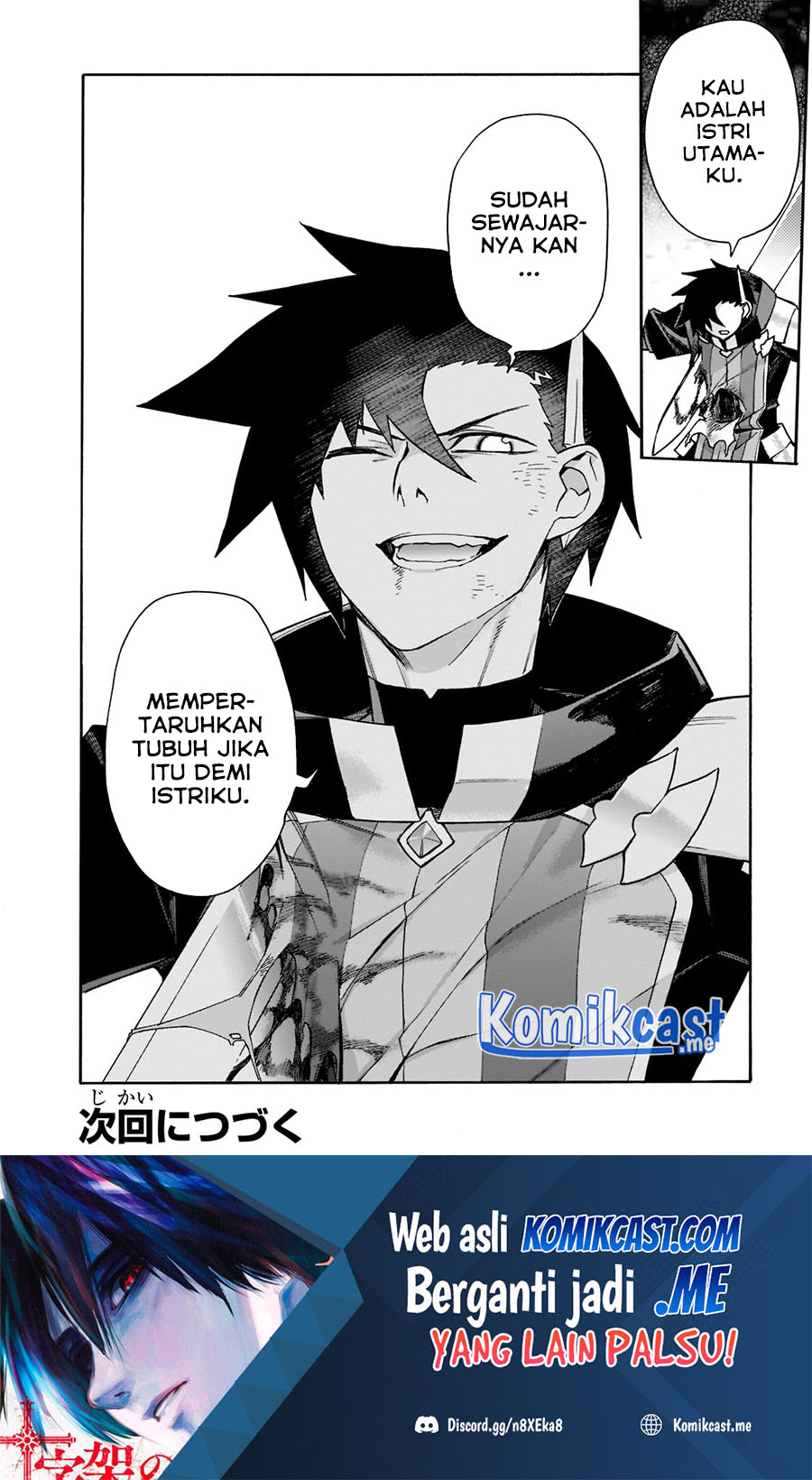 Kuro no Shoukanshi Chapter 91 Gambar 23