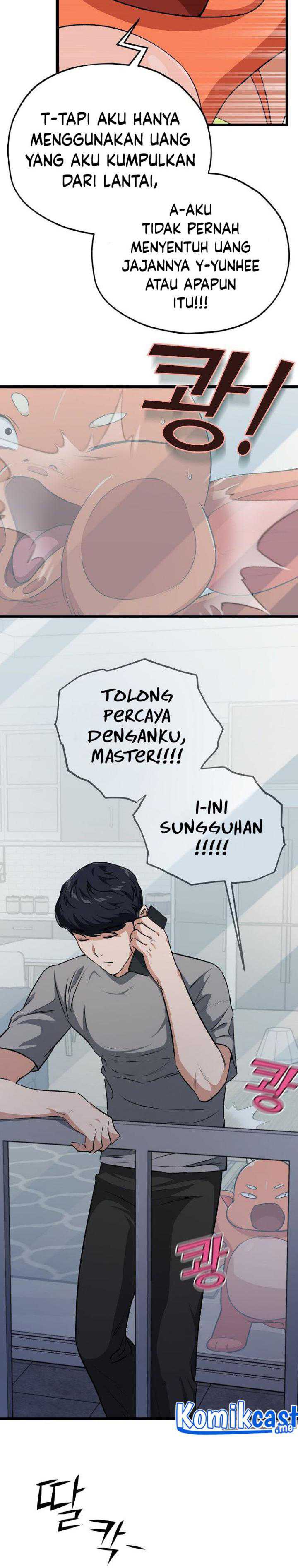 My Dad Is Too Strong Chapter 87 Gambar 27