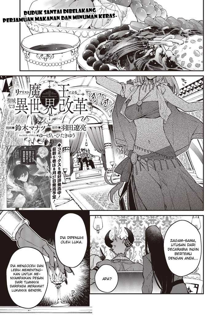 Baca Manga Realist Maou Niyoru Seiiki Naki Isekai Kaikaku Chapter 37 Gambar 2