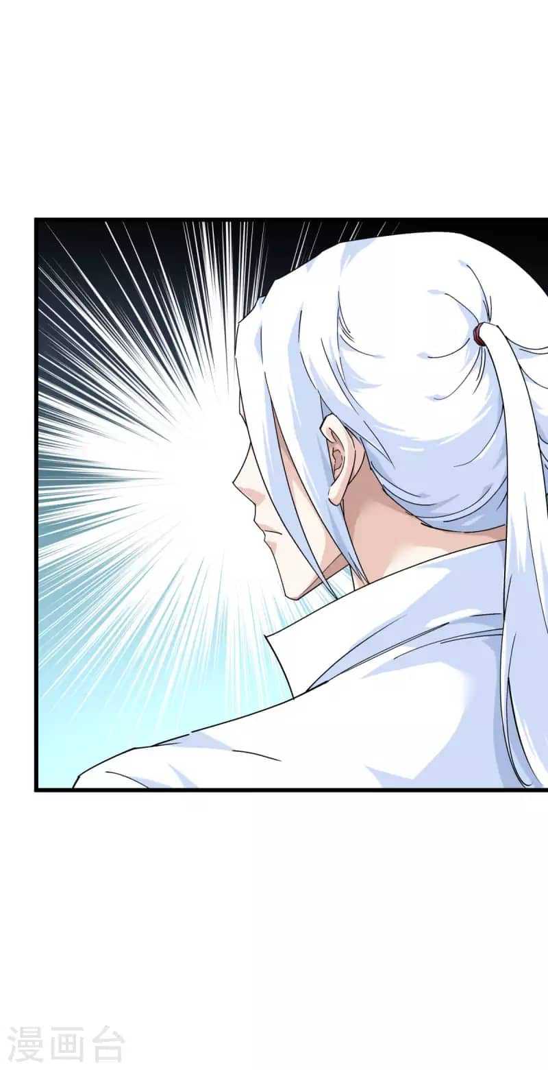 Rebirth I Am The Great God Chapter 184 Gambar 26