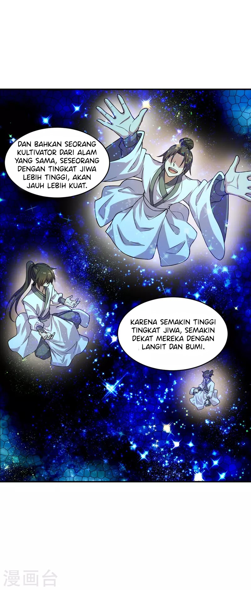 Xianwu Dizun Chapter 198 Gambar 14