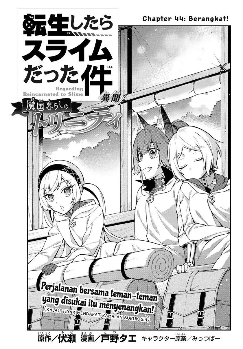 Baca Manga Tensei Shitara Slime Datta Ken Ibun: Makoku Gurashi no Trinity Chapter 44 Gambar 2