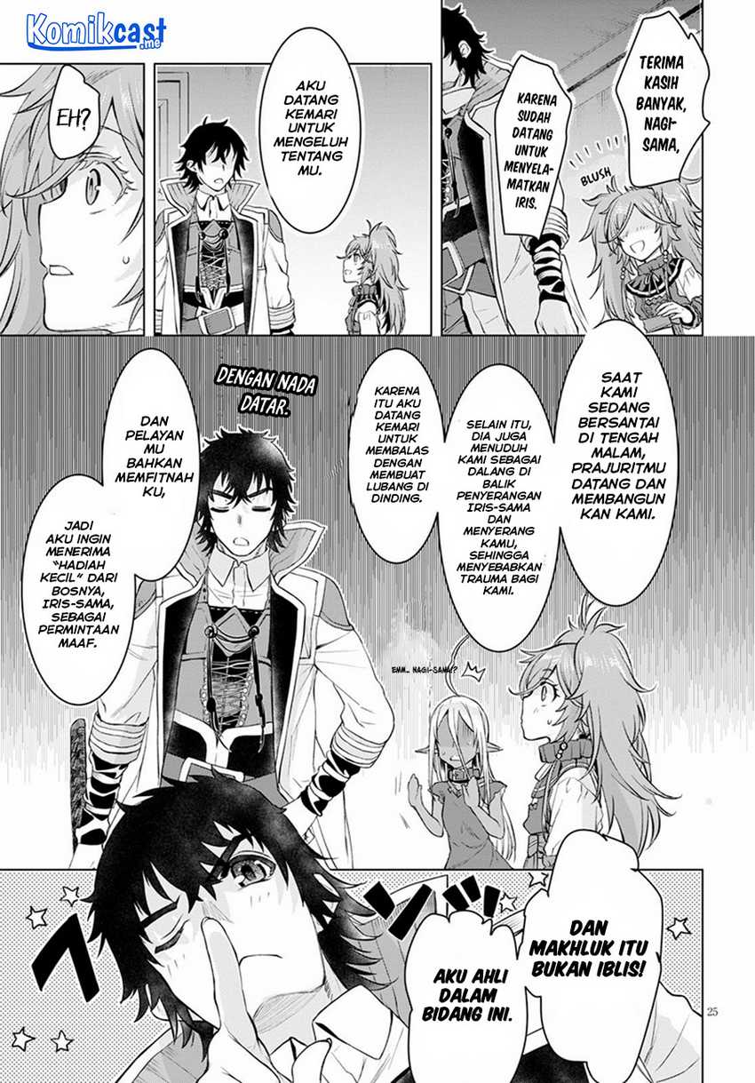 Isekai de Skill wo Kaitai shitara Cheat na Yome ga Zoushoku Shimashita: Gainen Kousa no Structure Chapter 31 Gambar 25