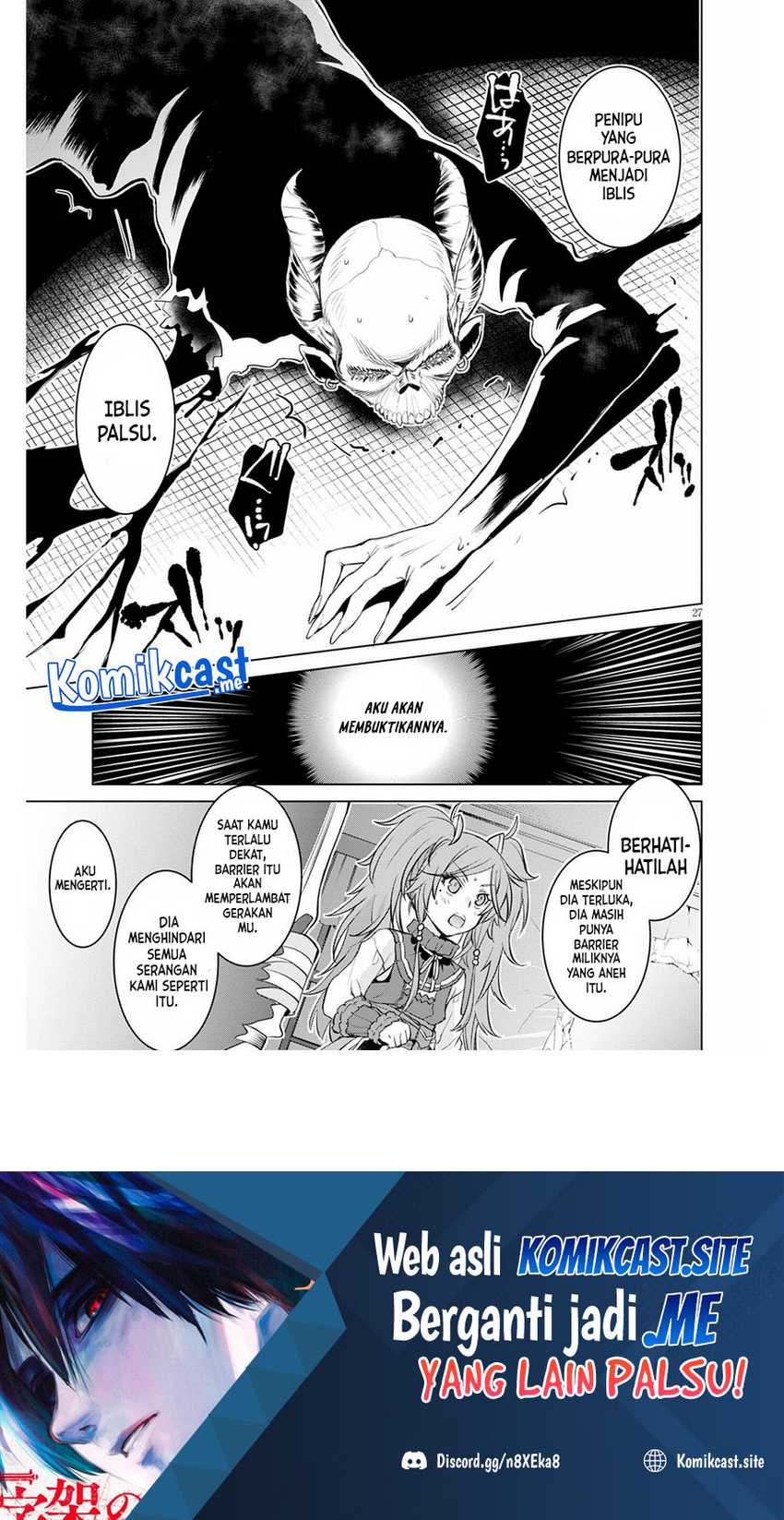 Isekai de Skill wo Kaitai shitara Cheat na Yome ga Zoushoku Shimashita: Gainen Kousa no Structure Chapter 31 Gambar 27