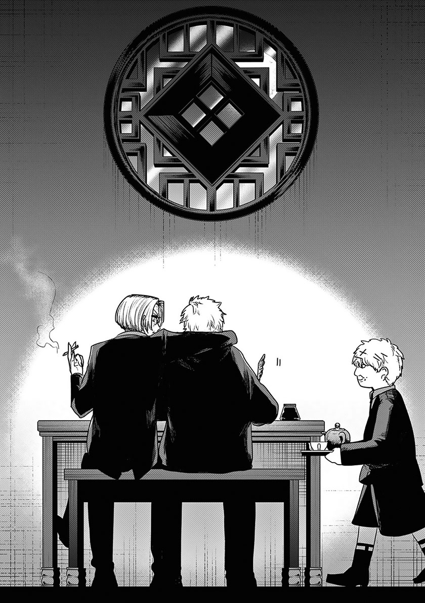 The Duke of Death and his Black Maid Chapter 223 Gambar 18