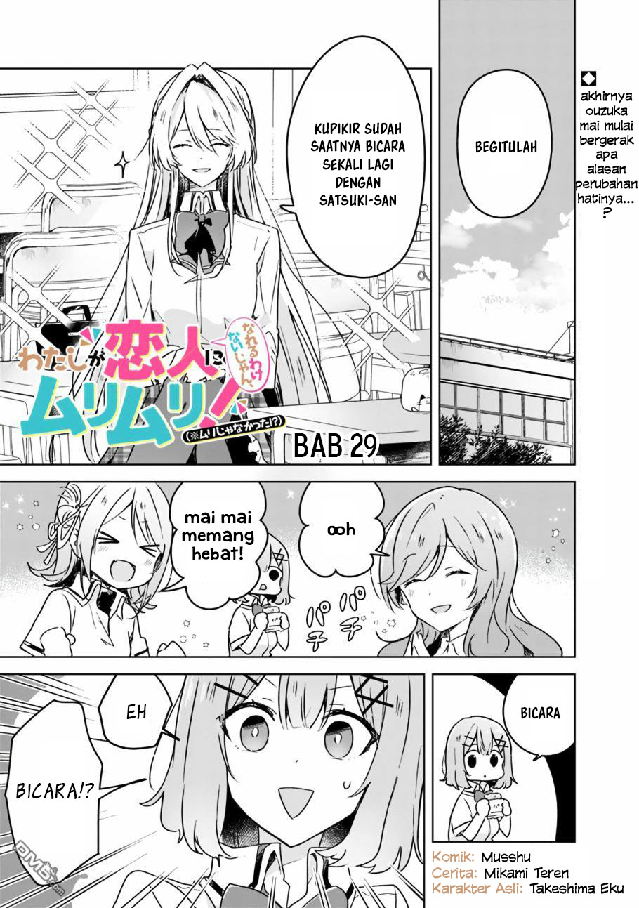 Baca Komik Watashi Ga Koibito Ni Nareru Wake Naijan, Muri Muri! (Muri Janakatta!?)  Chapter 29 Gambar 1