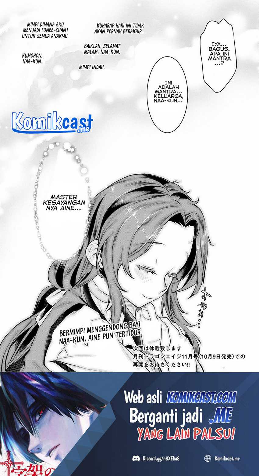 Isekai de Skill wo Kaitai shitara Cheat na Yome ga Zoushoku Shimashita: Gainen Kousa no Structure Chapter 32 Gambar 18