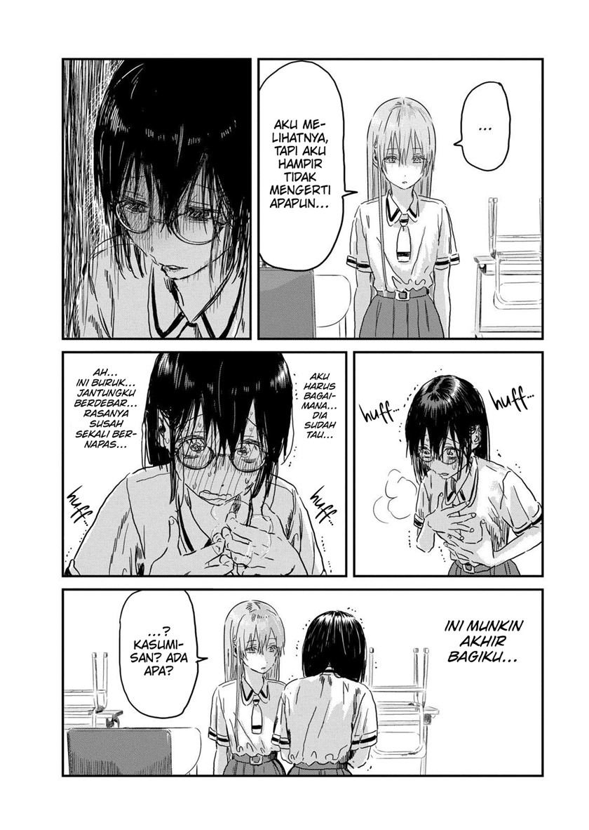 Asobi Asobase Chapter 89 Gambar 17