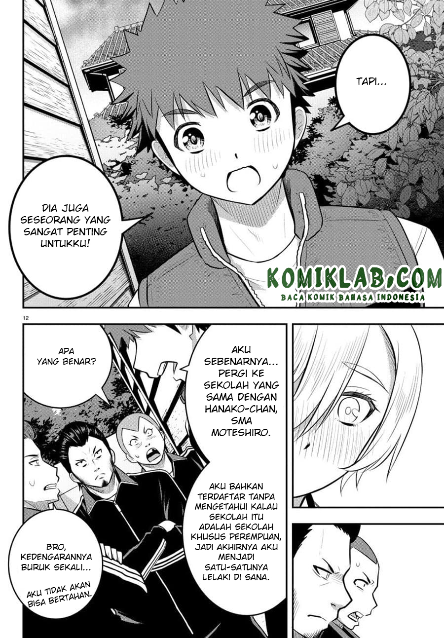 Yankee JK Kuzuhana-chan Chapter 71 Gambar 11