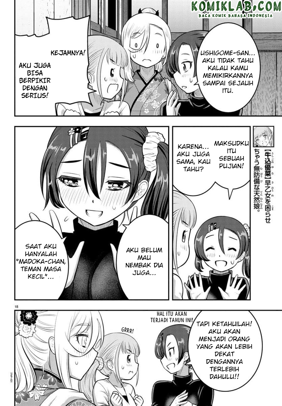 Yankee JK Kuzuhana-chan Chapter 71 Gambar 17