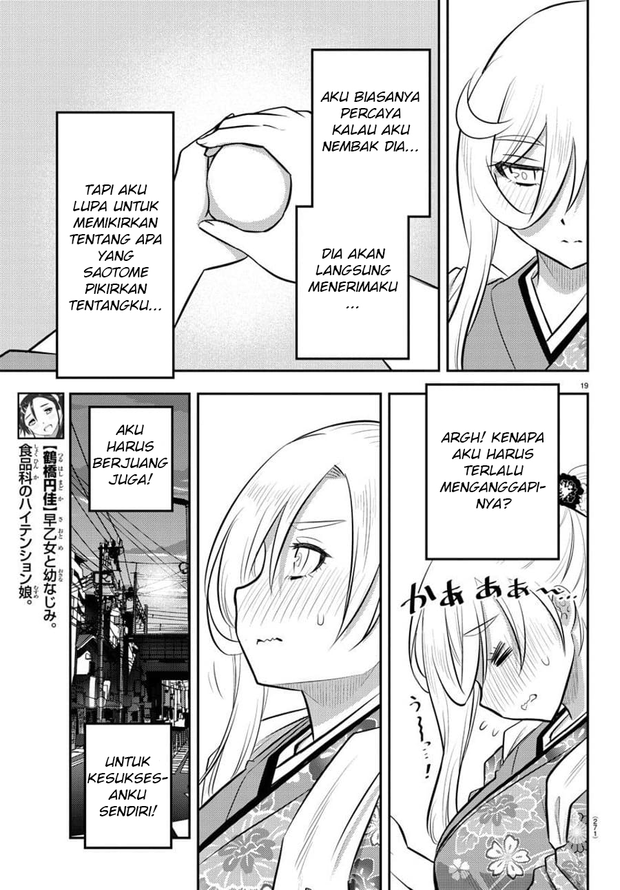 Yankee JK Kuzuhana-chan Chapter 71 Gambar 18