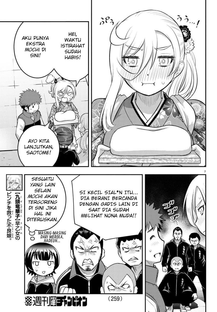 Yankee JK Kuzuhana-chan Chapter 71 Gambar 6