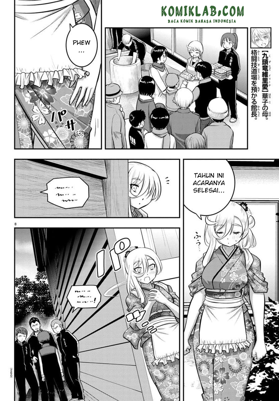 Yankee JK Kuzuhana-chan Chapter 71 Gambar 7