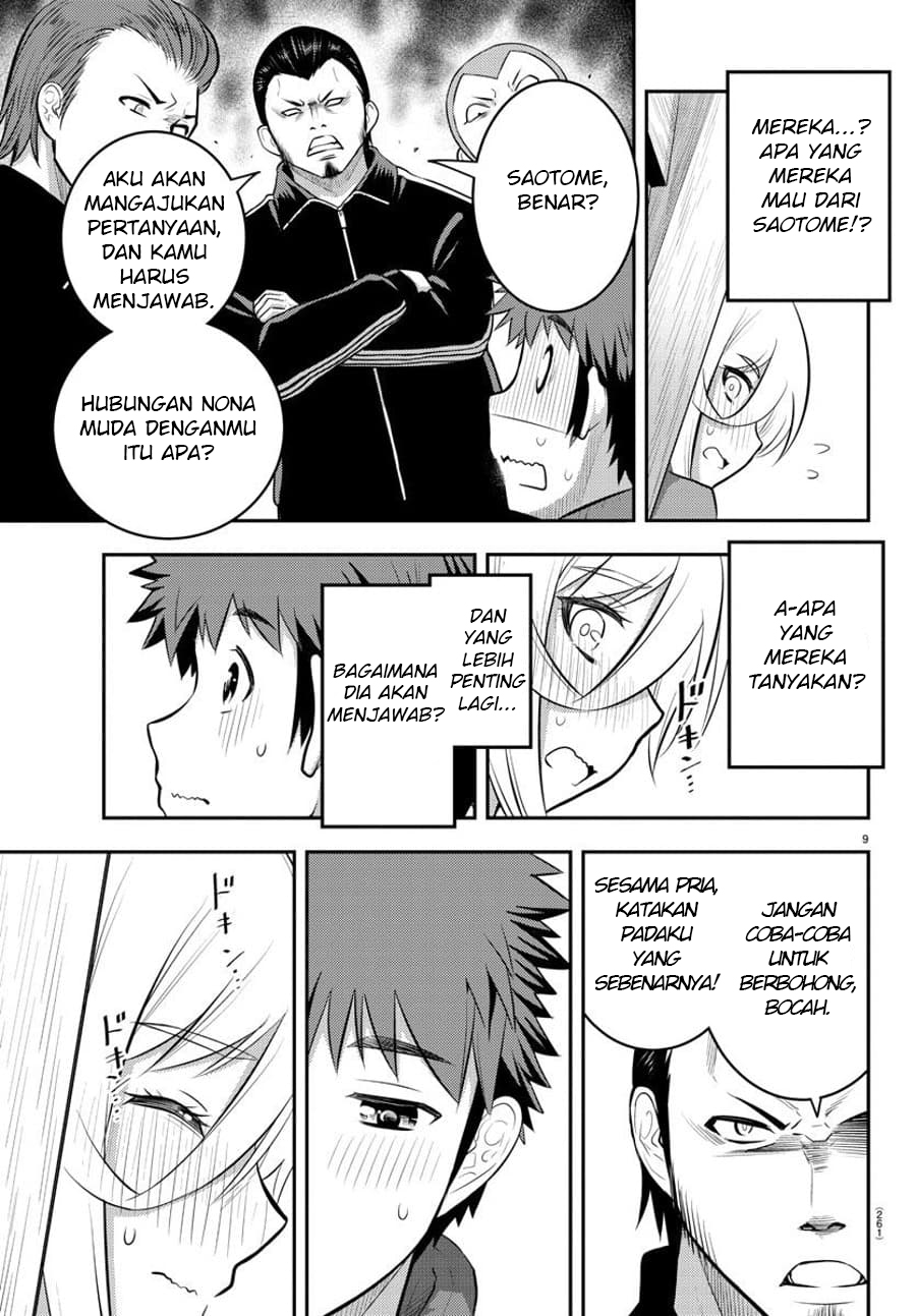 Yankee JK Kuzuhana-chan Chapter 71 Gambar 8