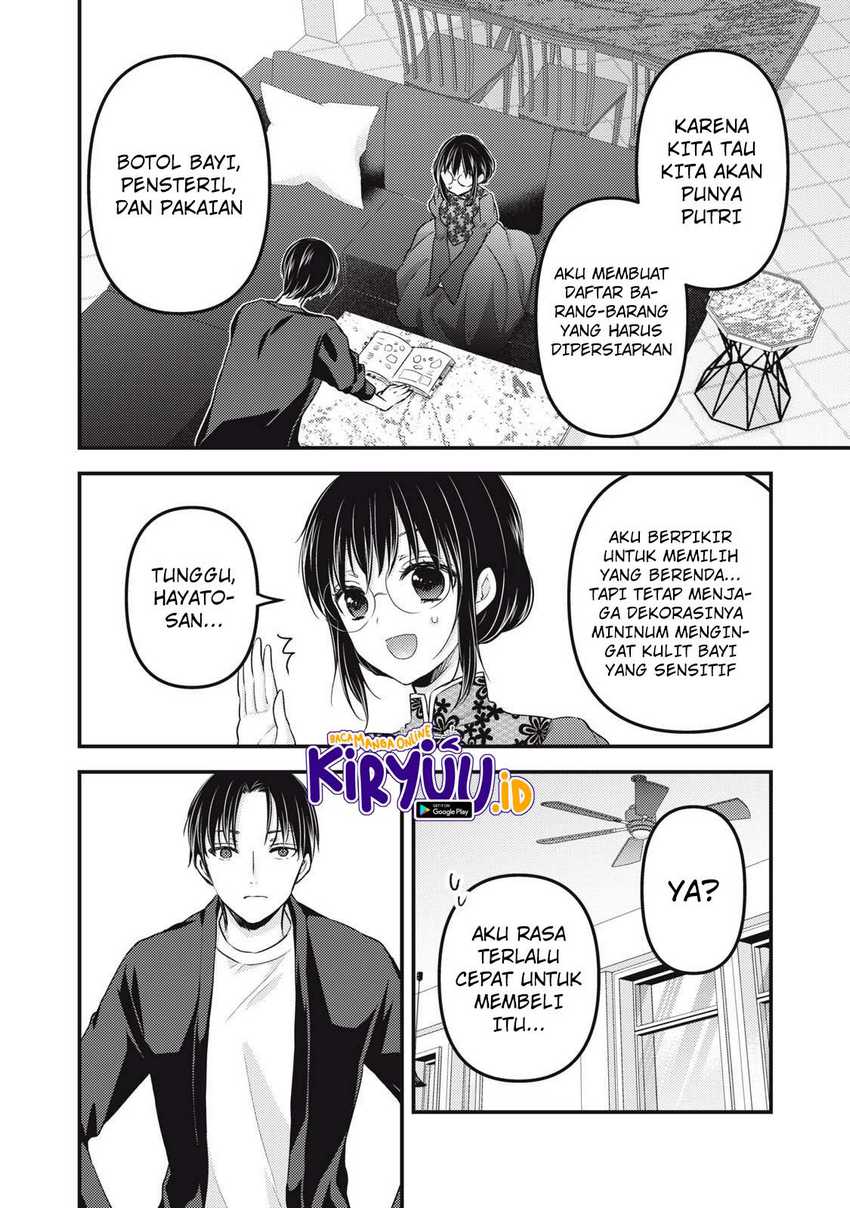 Baca Manga Mijuku na Futari de Gozaimasu ga Chapter 92 Gambar 2