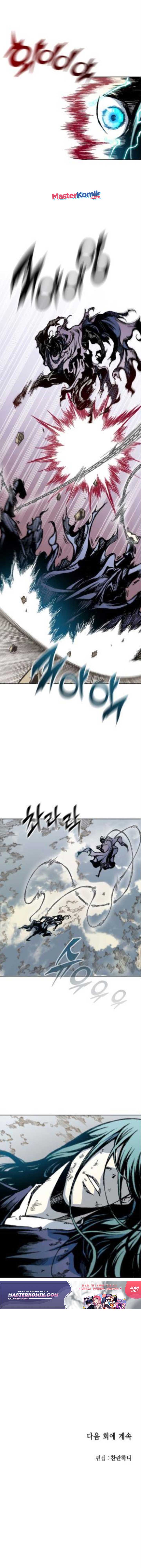 Memoir Of The King Of War Chapter 98 Gambar 17