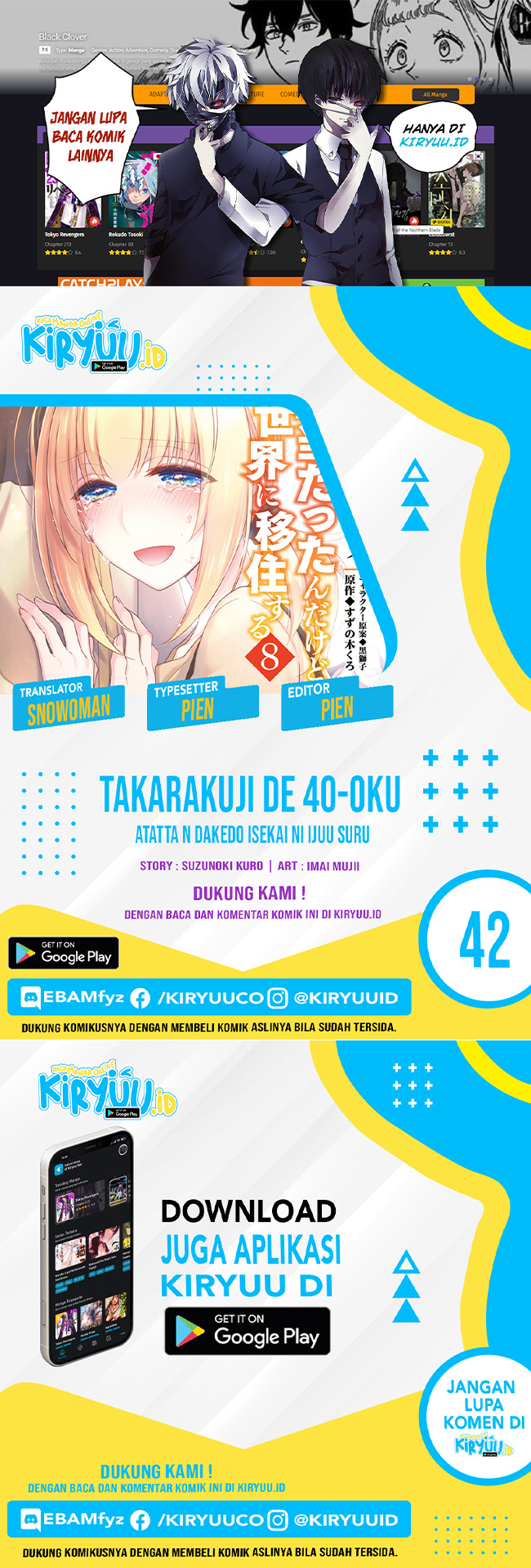 Baca Komik Takarakuji de 40-oku Atatta n dakedo Isekai ni Ijuusuru Chapter 42 Gambar 1