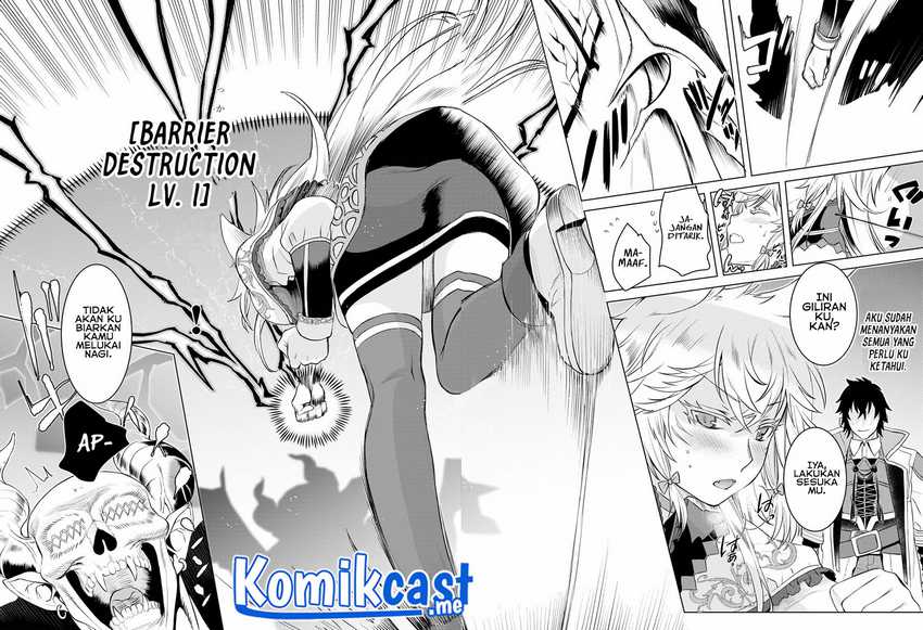 Isekai de Skill wo Kaitai shitara Cheat na Yome ga Zoushoku Shimashita: Gainen Kousa no Structure Chapter 33 Gambar 24