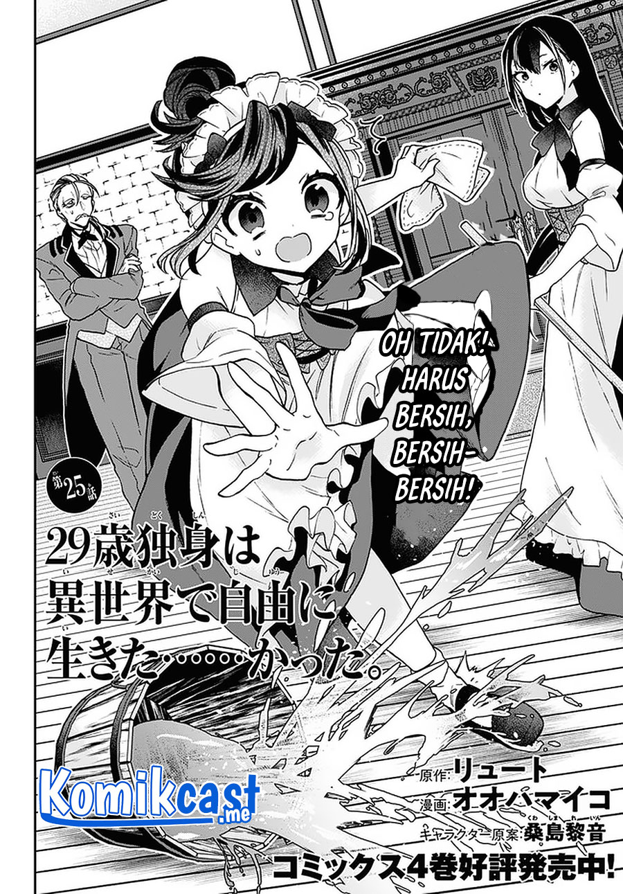 29-sai Dokushin wa Isekai de Jiyuu ni Ikita……katta Chapter 25 Gambar 7