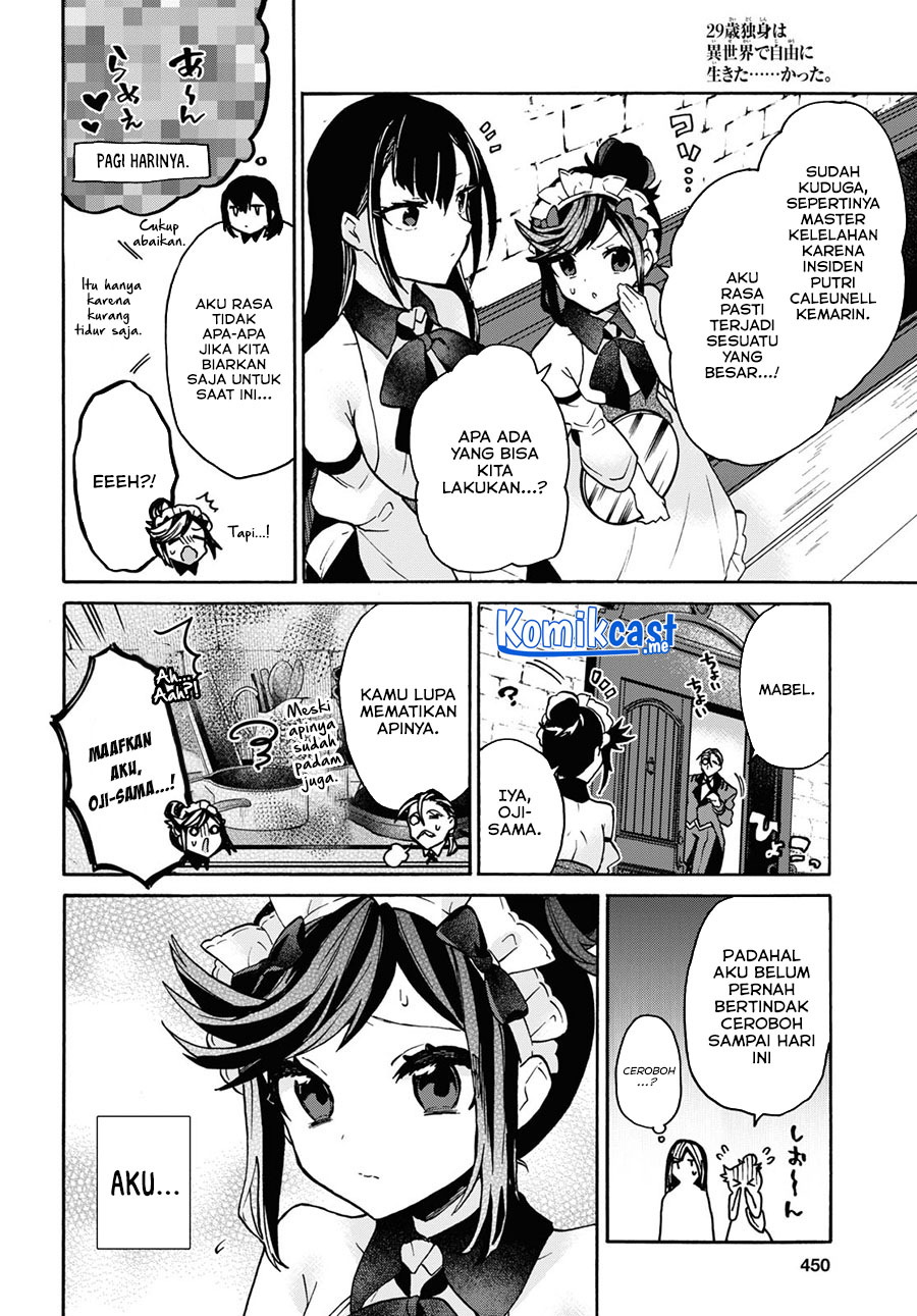 29-sai Dokushin wa Isekai de Jiyuu ni Ikita……katta Chapter 25 Gambar 9