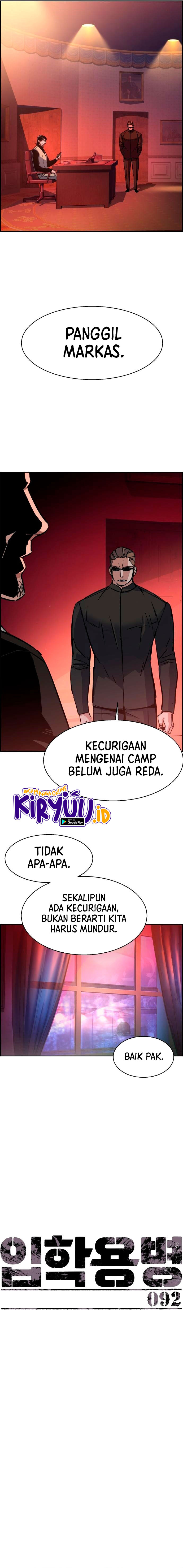 Mercenary Enrollment Chapter 92 Gambar 6