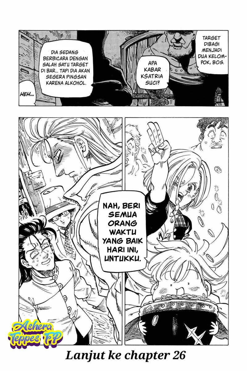 Mokushiroku no Yonkishi Chapter 25 Gambar 22