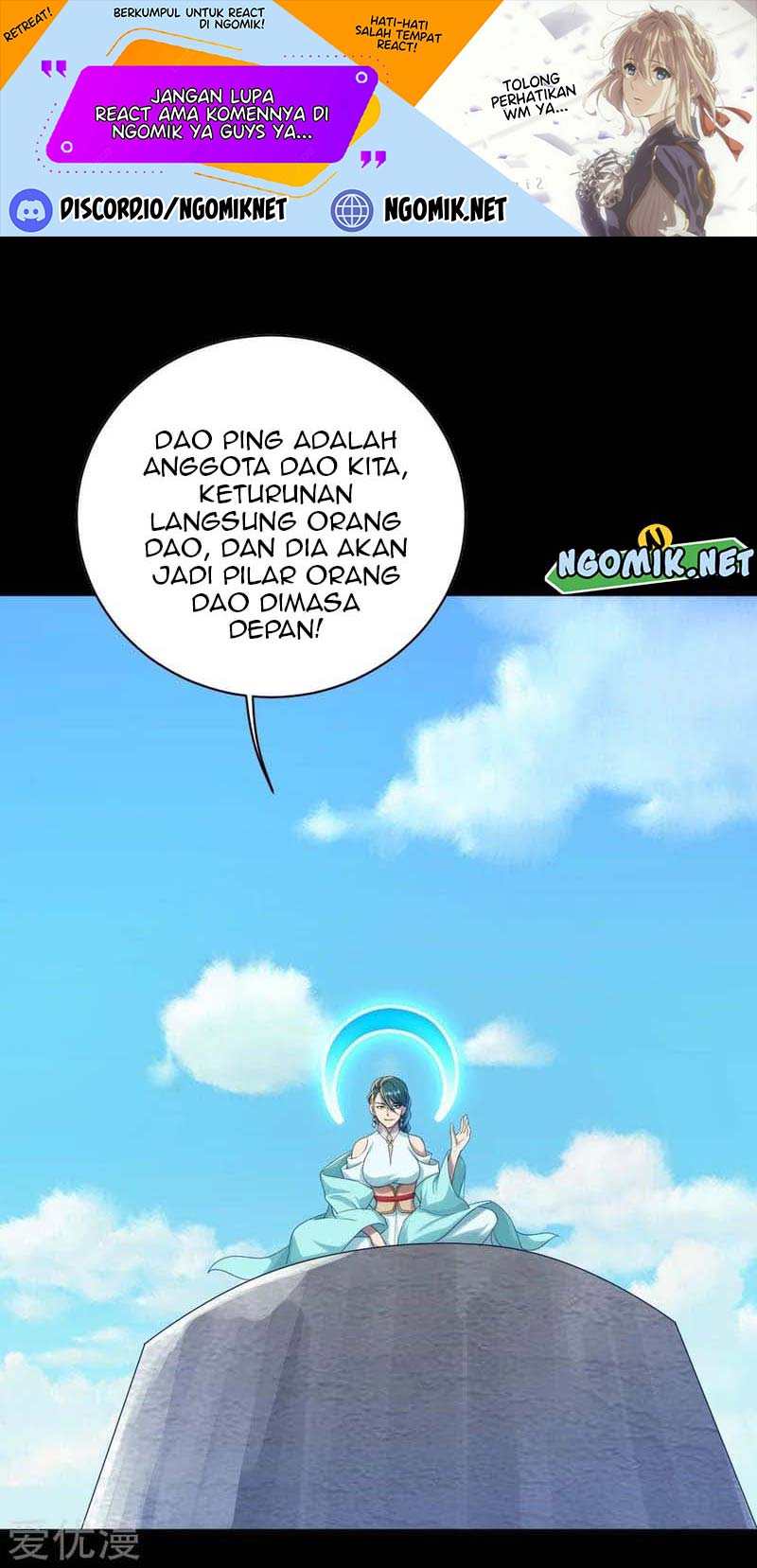 Baca Manhua Matchless Emperor Chapter 81 Gambar 2