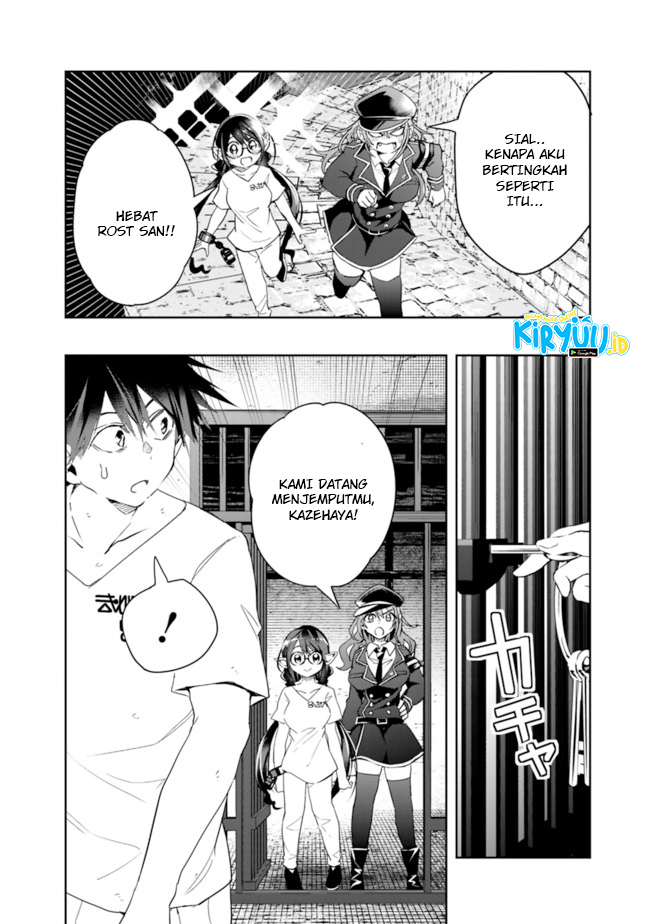 Isekai Monster Breeder Chapter 70 Gambar 7