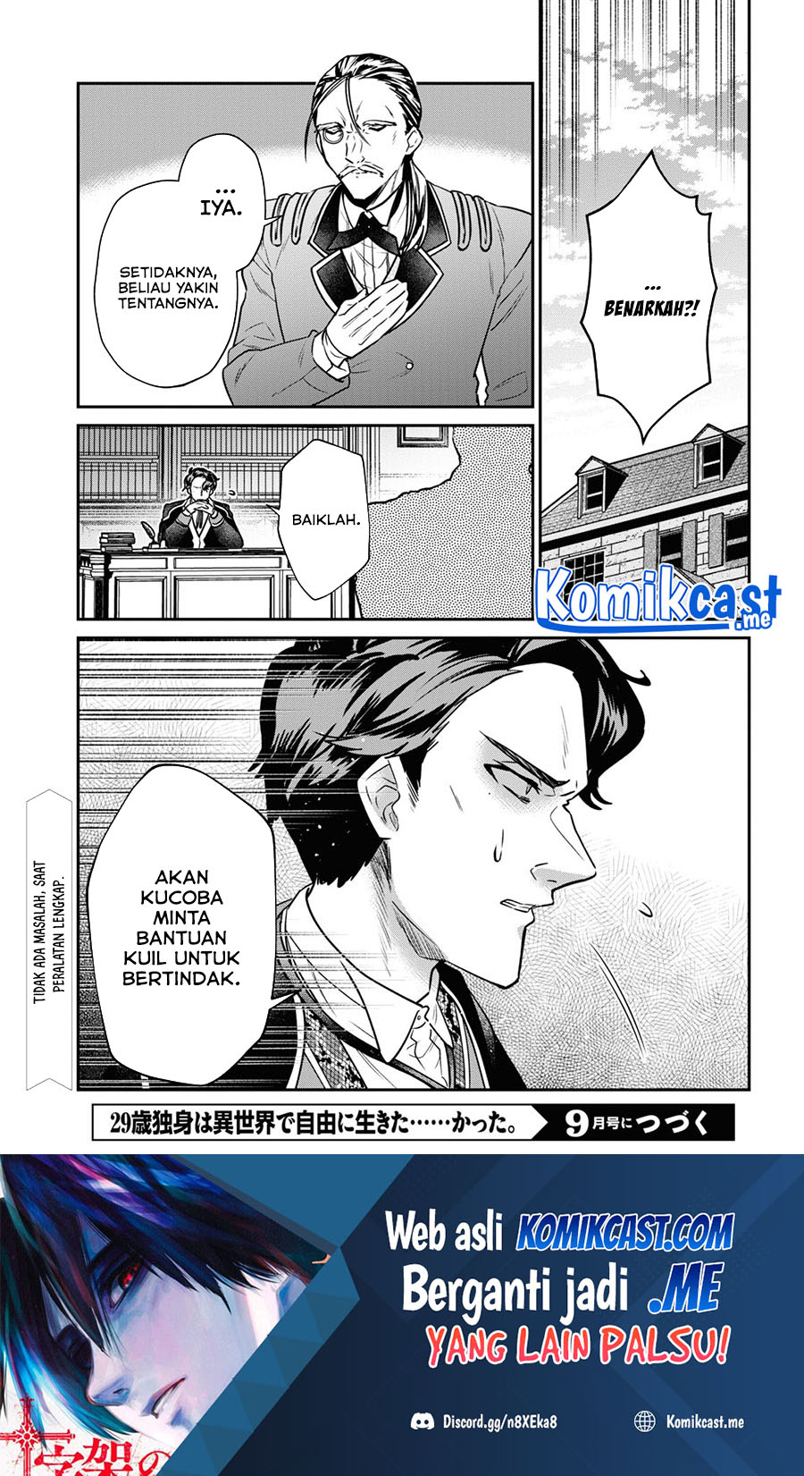 29-sai Dokushin wa Isekai de Jiyuu ni Ikita……katta Chapter 26 Gambar 29